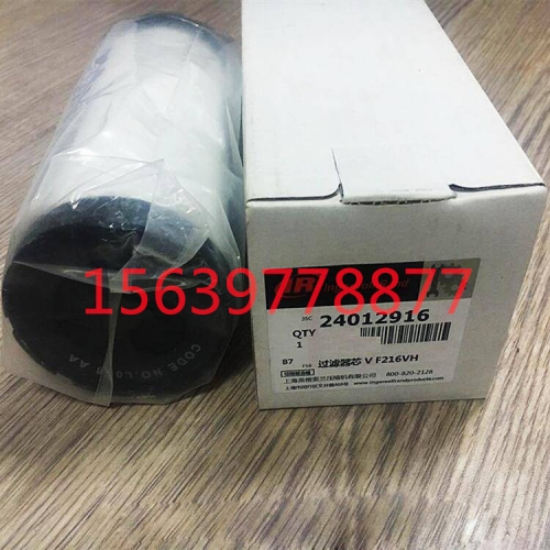 IR英格索兰过滤器滤芯23706393 23706401 23706419 23706427